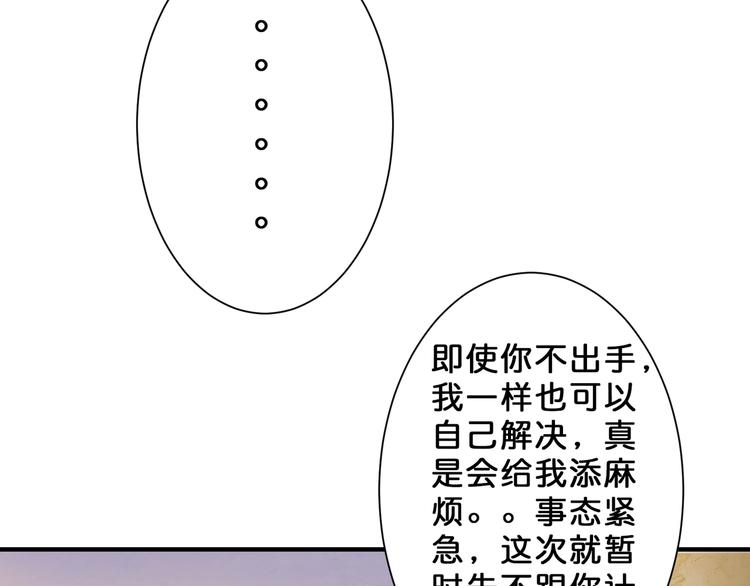 第50话 吸吸吸22