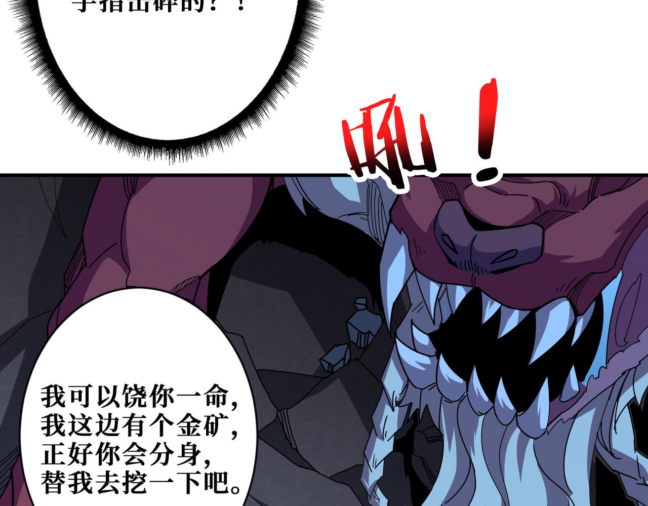第346话 五分之一的力量84