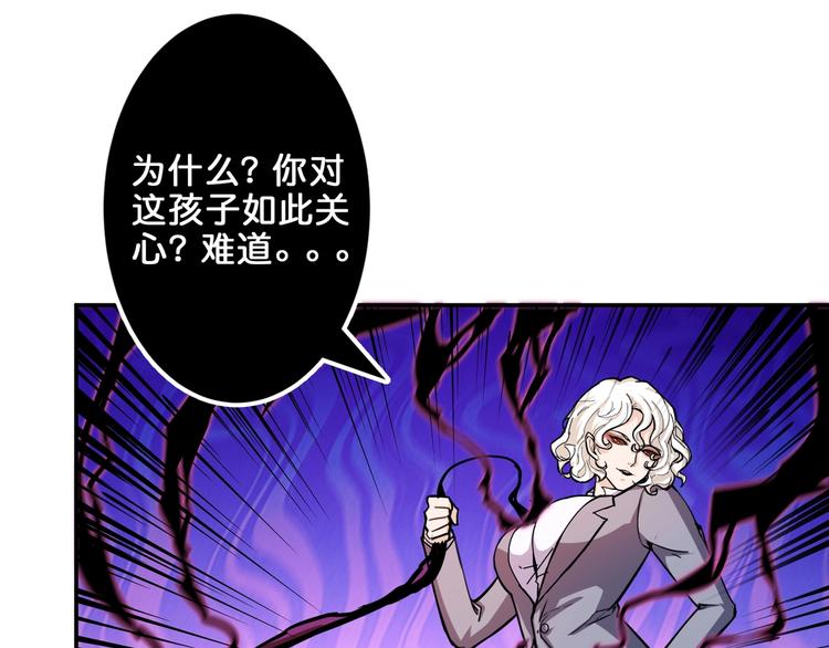 第40话 憎恨113
