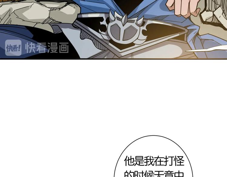 第136话 新的发现81