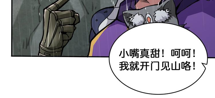 第125话 你可以选择问我啊59