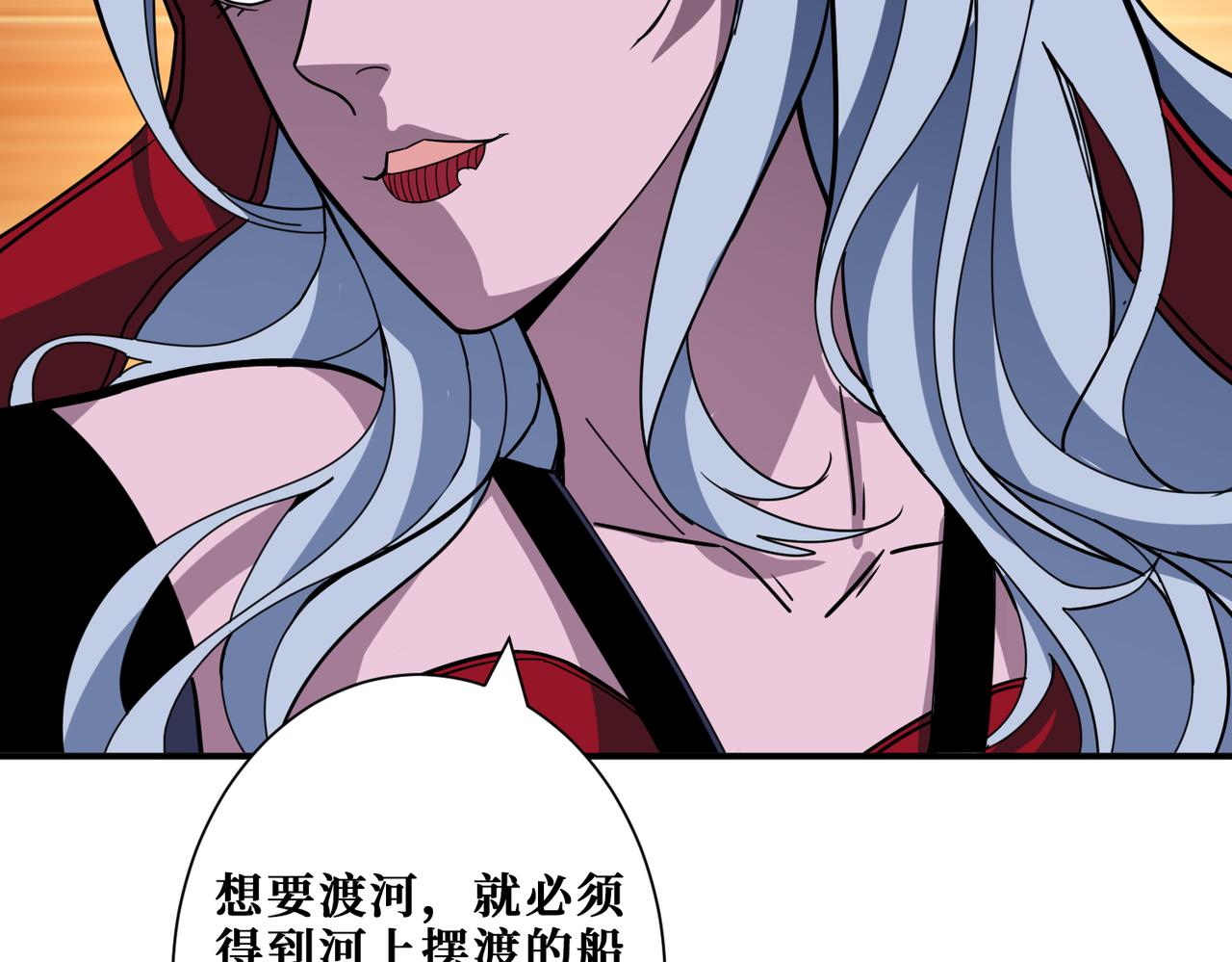 第296话 通往地界的方法22