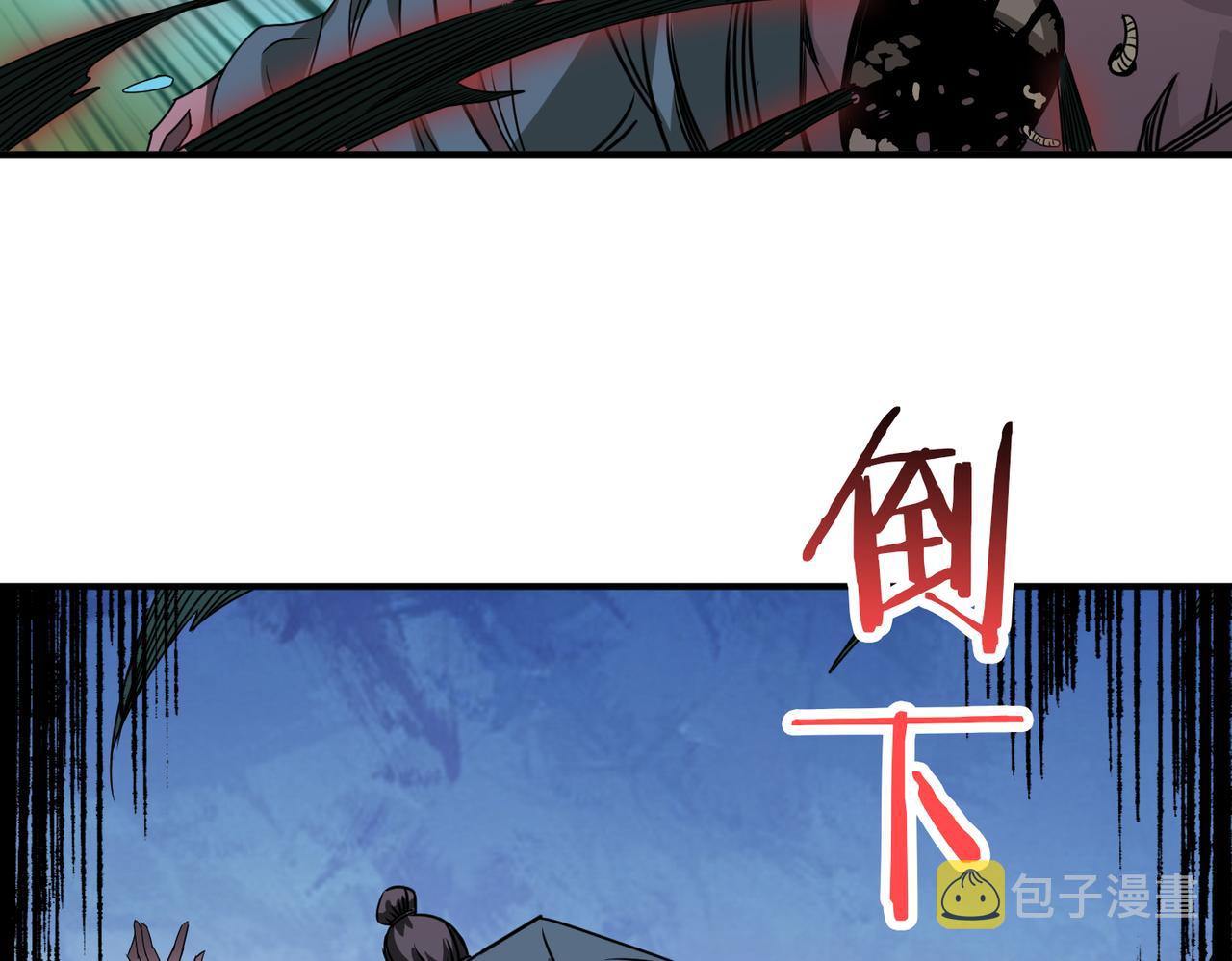 第279话 海市蜃楼121