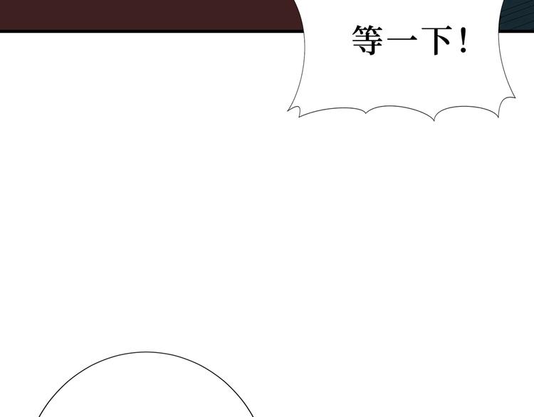 第173话 神镜71