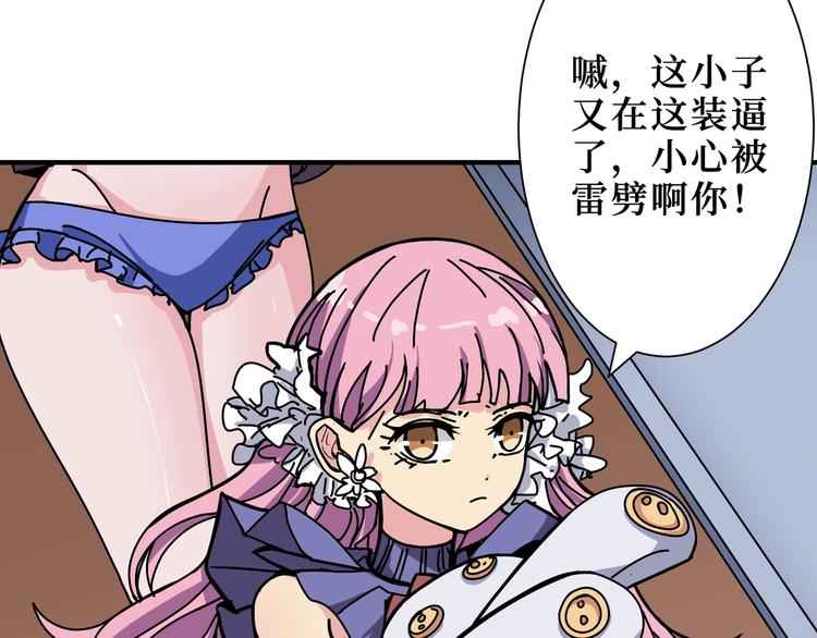 第196话 险阻31