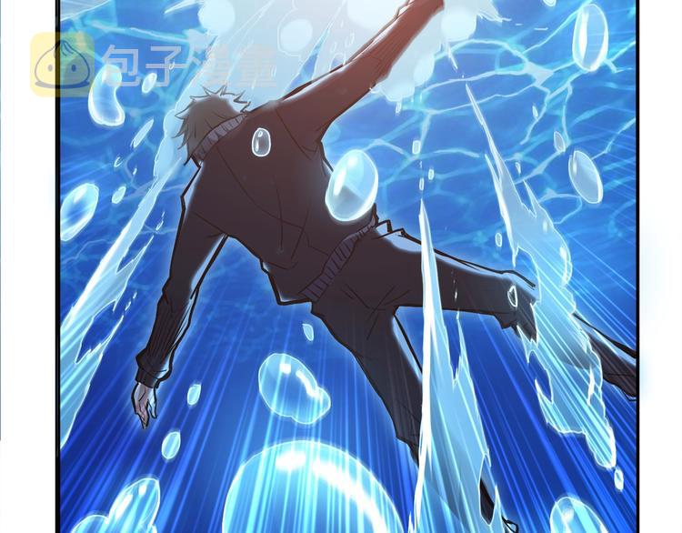第1话 断肢的少年5