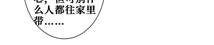 第217话 让我们去找点乐子吧22