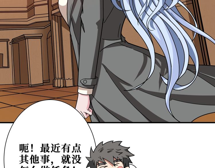 第182话 你不是在吃醋吧25