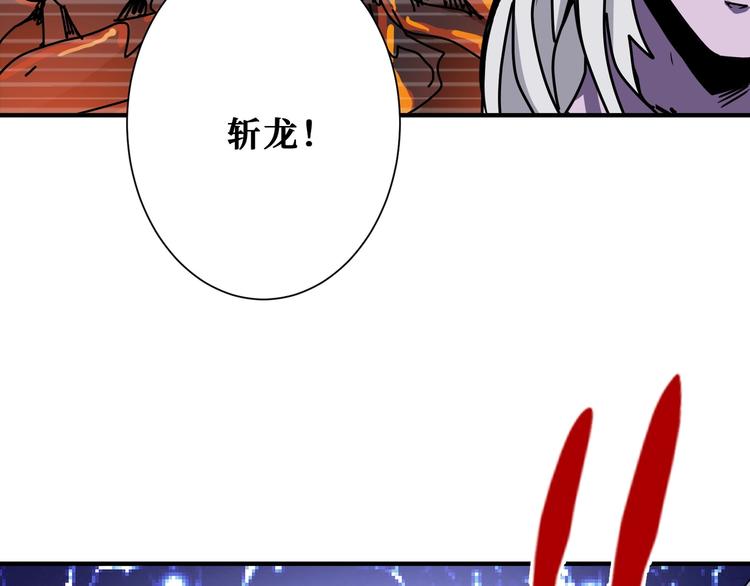第202话 龙的踪迹58