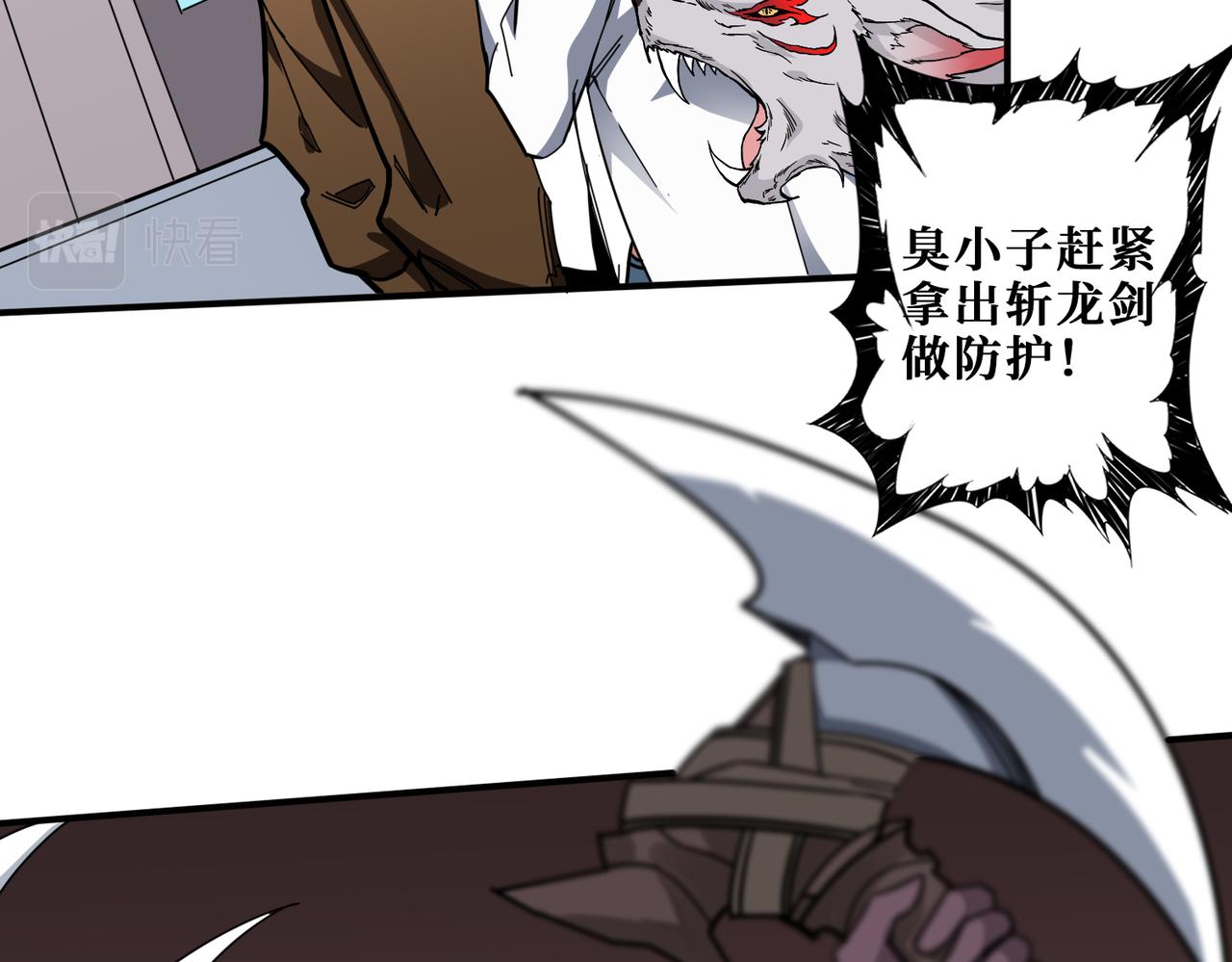 第335话 妖王127