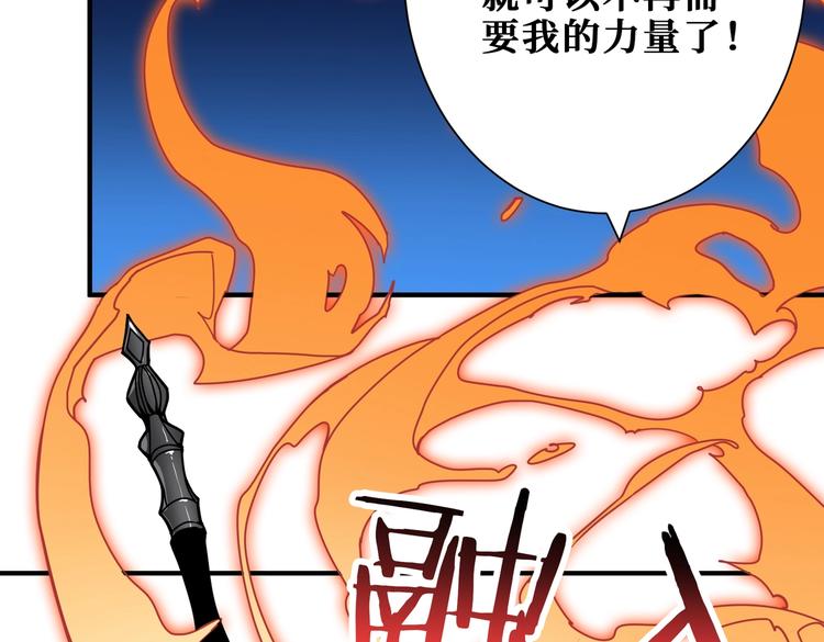 第236话 龙的克星63