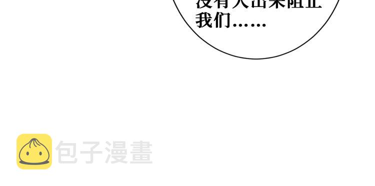 第203话 不速之客108