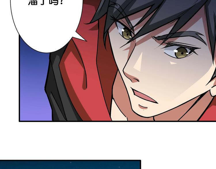 第78话 龙纹身女孩26