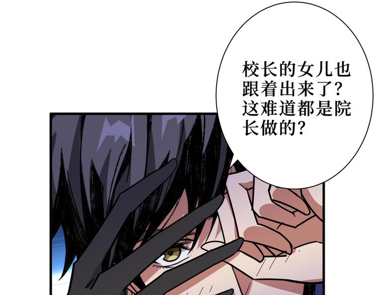 第169话 秒变人生赢家3
