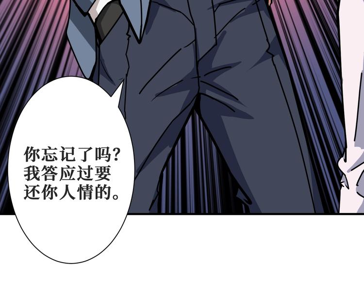 第230话 跪下说话！123