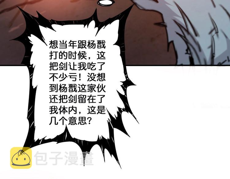第29话 新的能力12