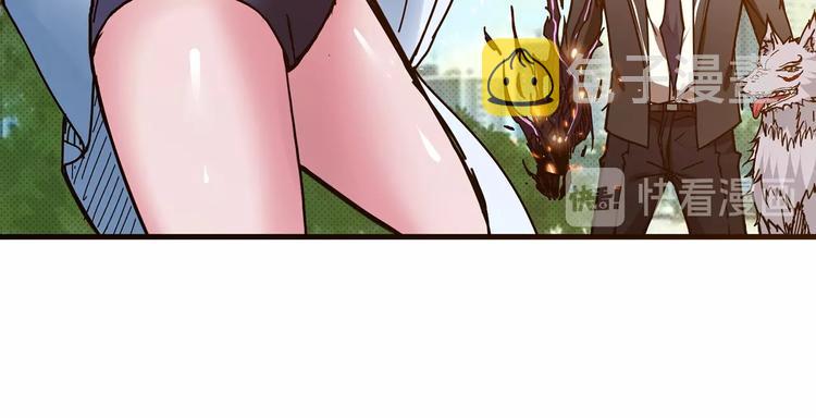第30话 泳池边的邀请87