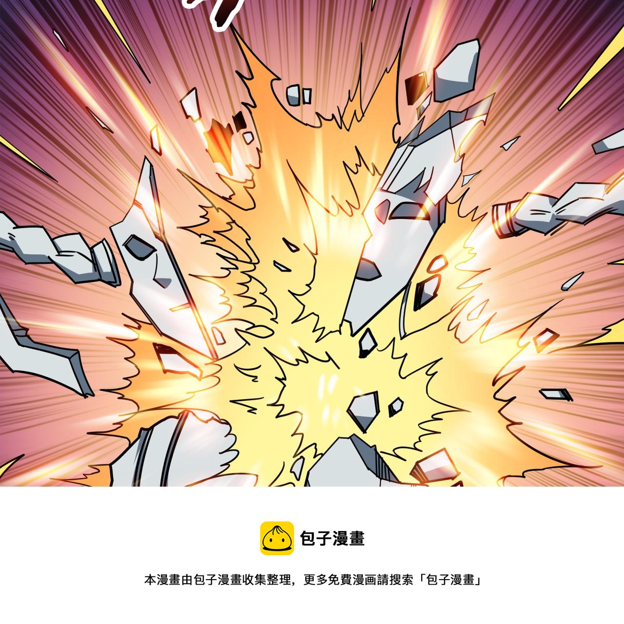第323话 扶桑神木128