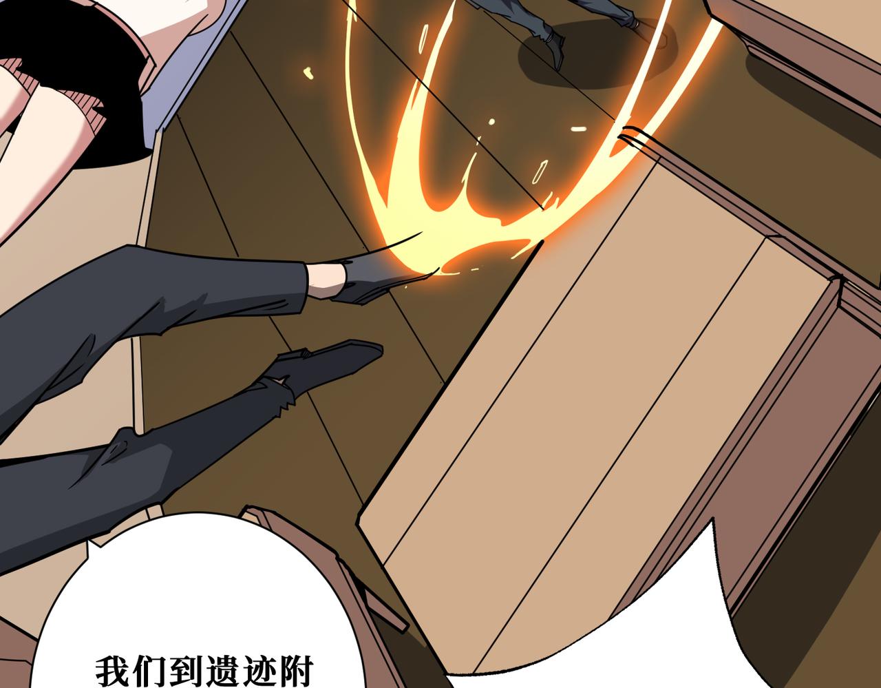 第353话 痛，太痛了111