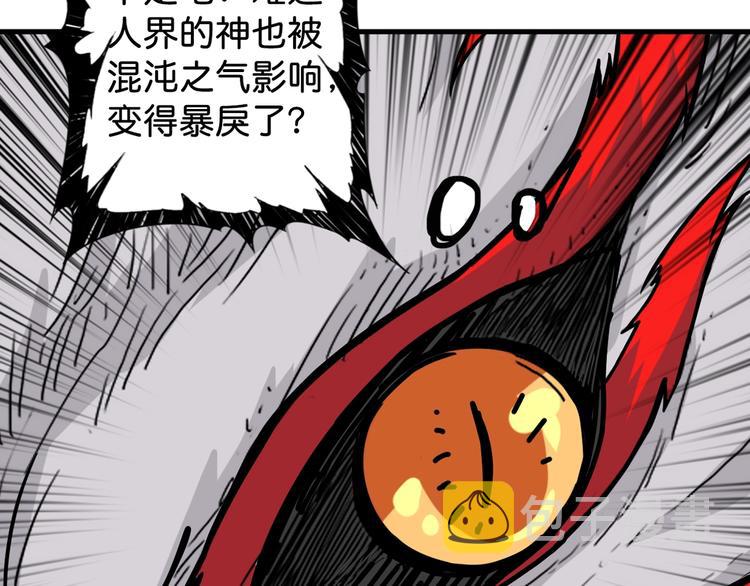第145话 你只有两个选择35