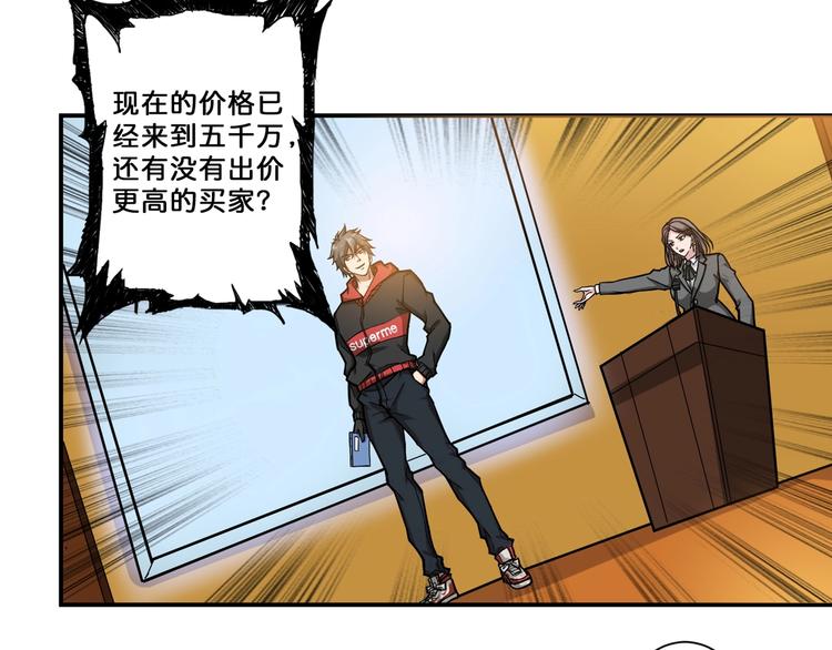 第76话 美女姐姐的补偿12