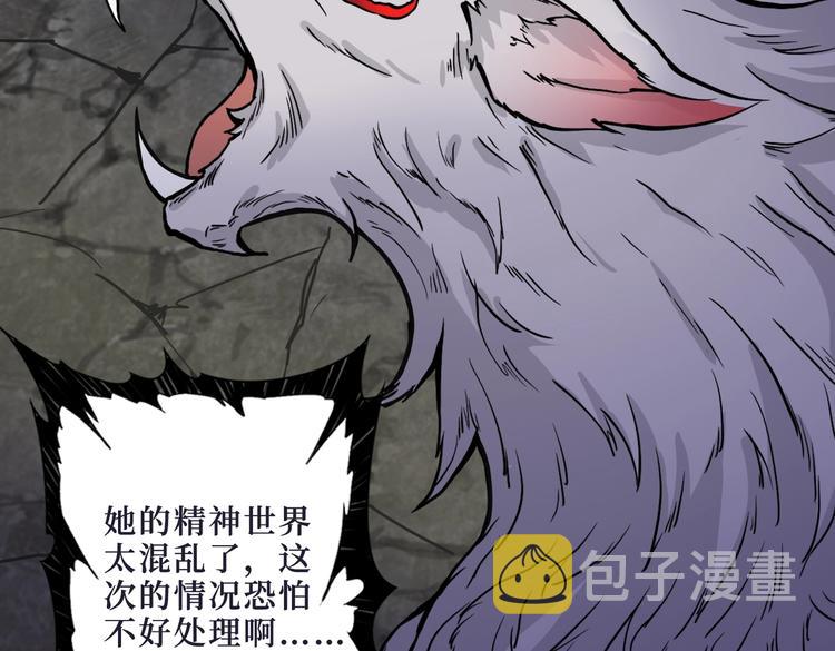 第215话 睡你**！起来嗨！45