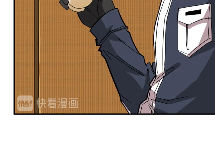 第256话 打架不如饮茶36