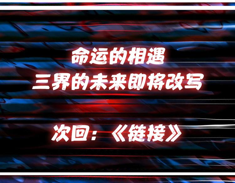 第3话 暴走148