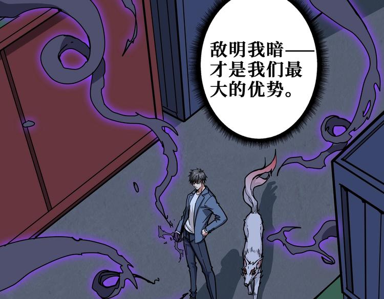 第228话 饕餮姐姐你好A！75
