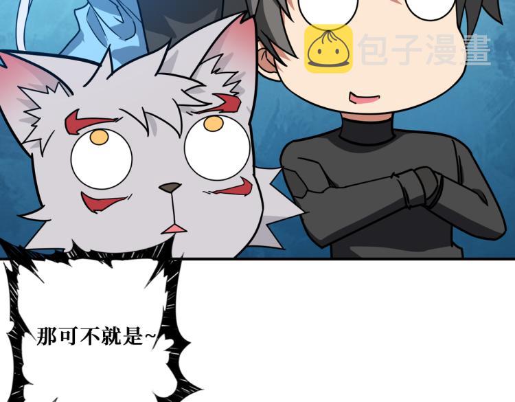 第259话 精力充沛的年轻人28
