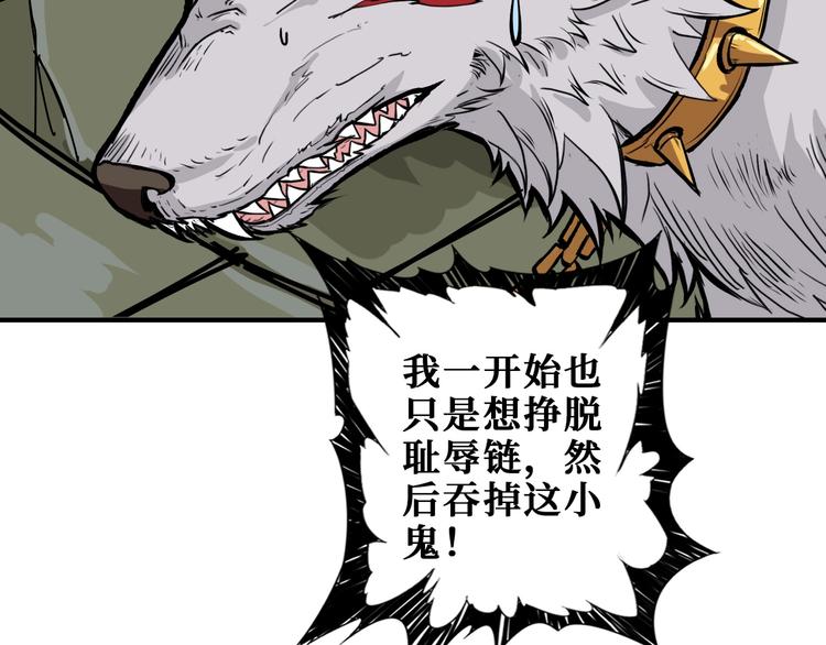 第190话 嘲风92
