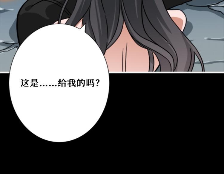 第262话 秘境过往39