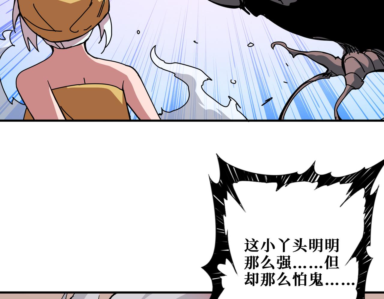 第317话 最强与最弱84