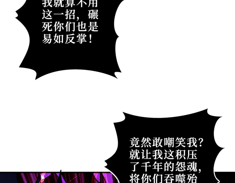 第174话 秒杀31