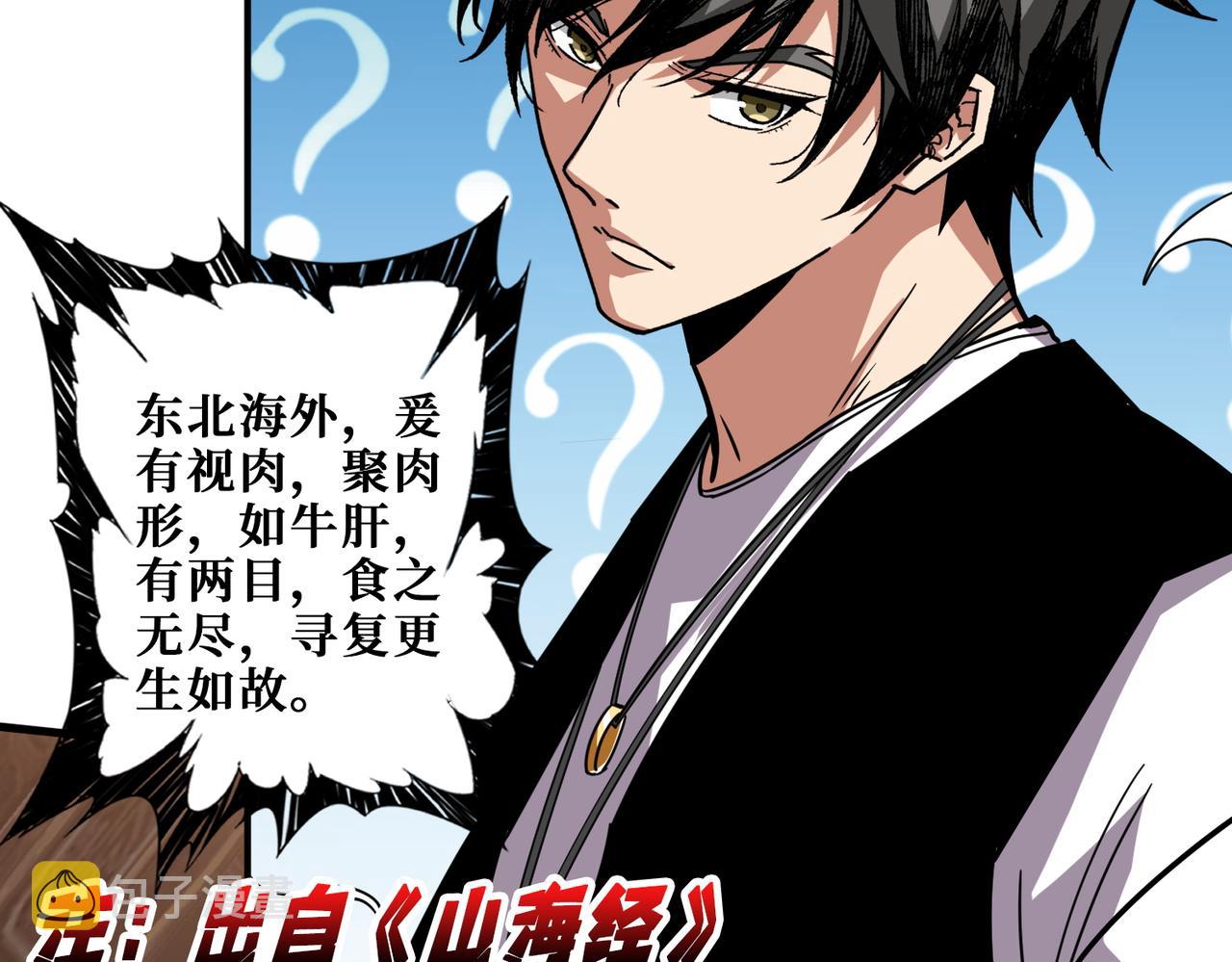 第369话  叫妈妈30