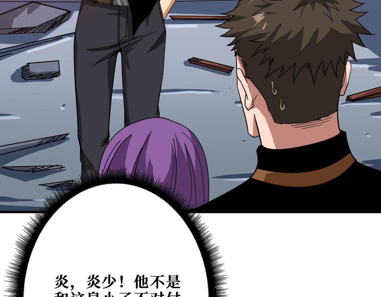 第341话 跟爹姓87