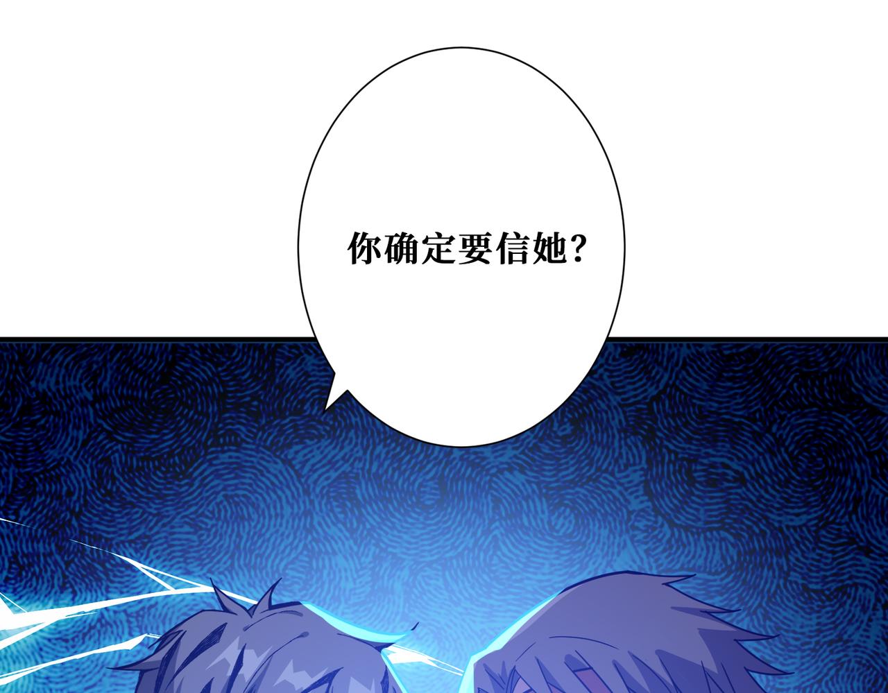 第345话 金狮妖魂118