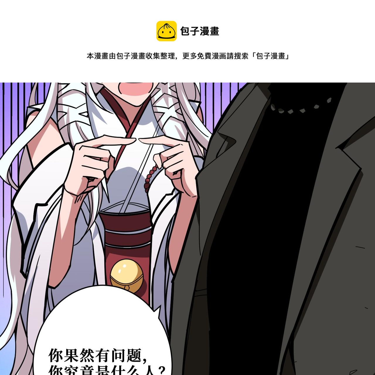 第331话 极乐净土108