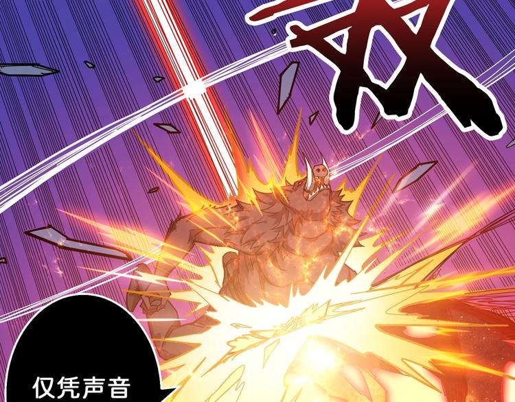 第152话 天地法相19