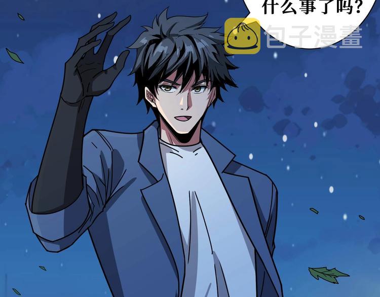 第181话 权限不足65
