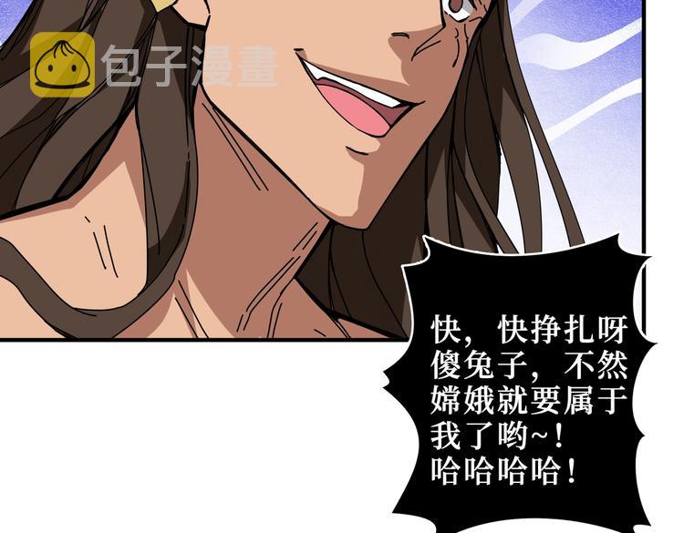 第245话 请尽情使用我吧！29