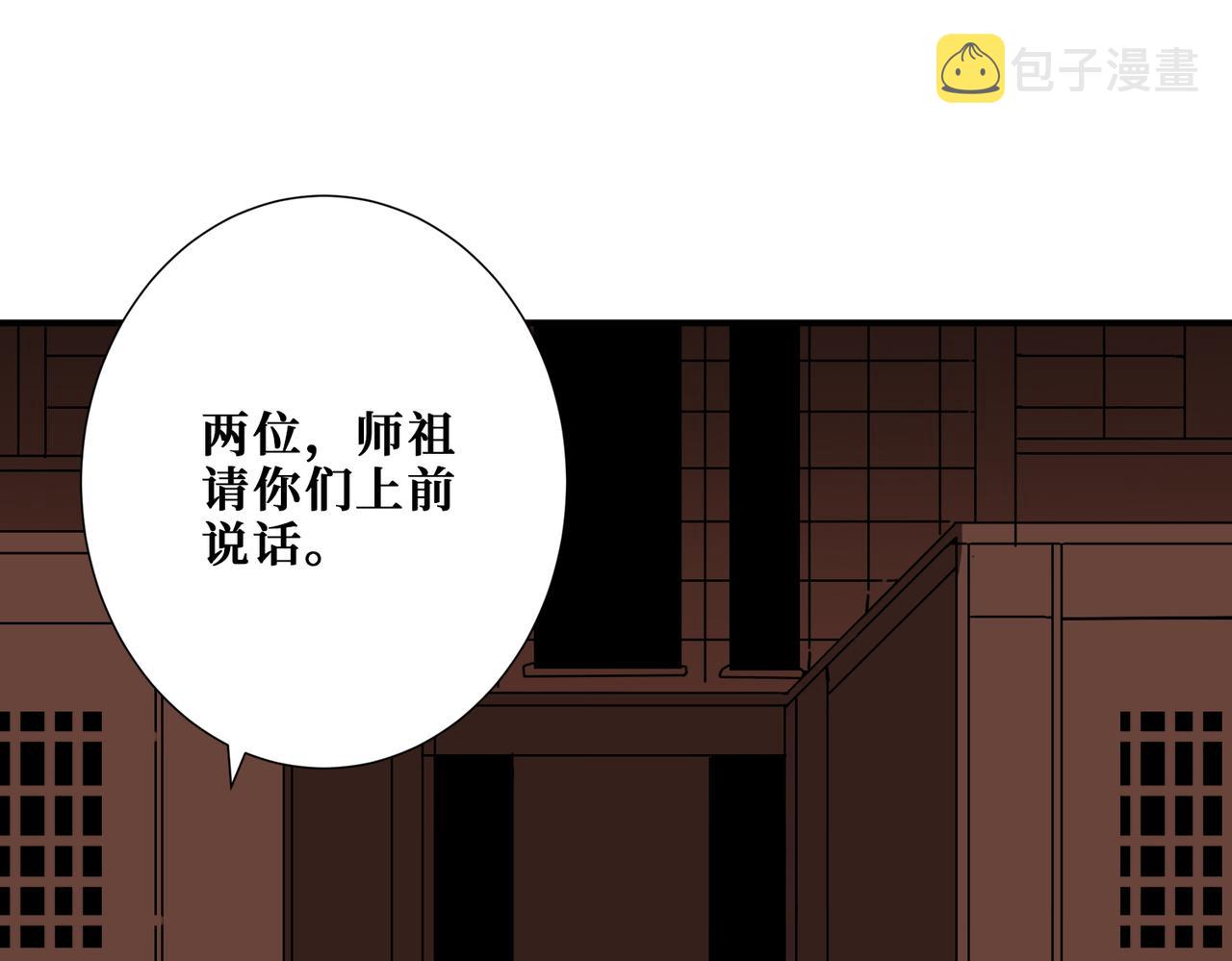 第371话 你再说，假吗？12