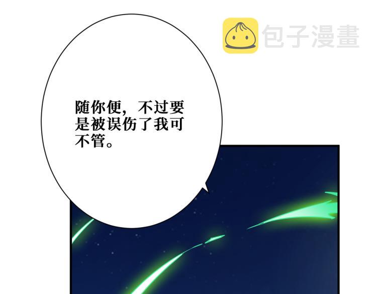 第261话 就是玩10