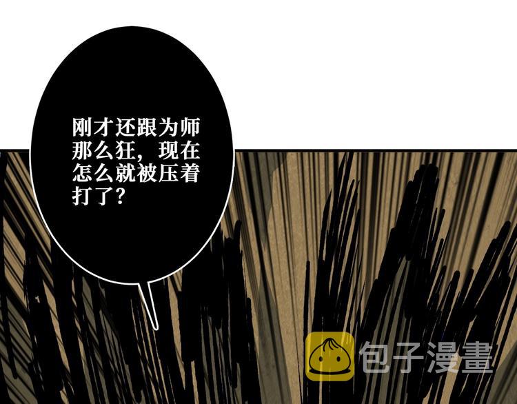 第207话 神兽真身！81