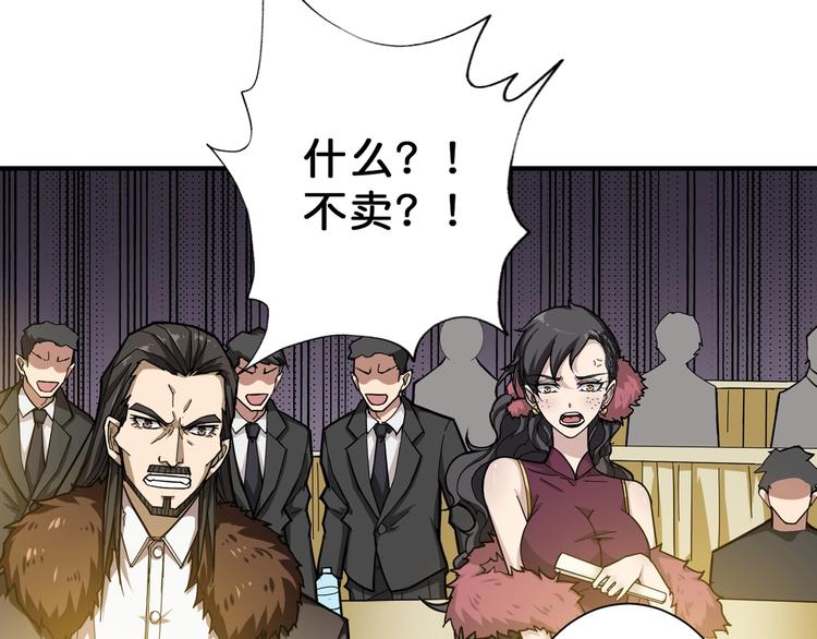 第76话 美女姐姐的补偿40