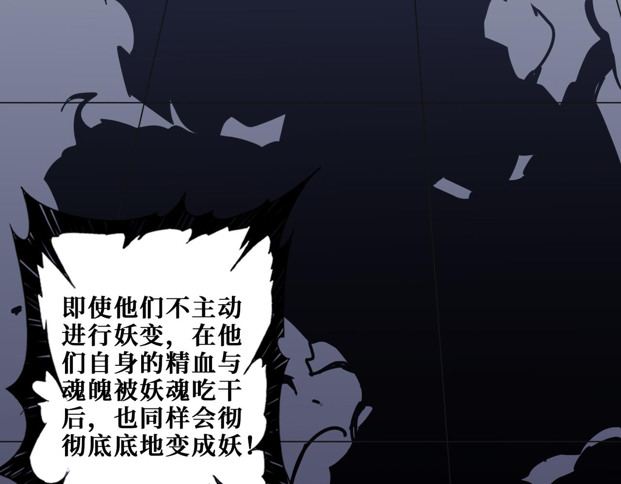 第336话 天界下都26
