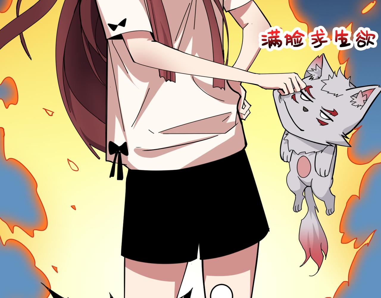 第335话 妖王35