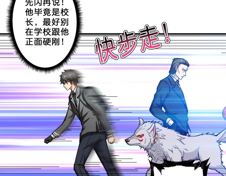 第47话 对弈14