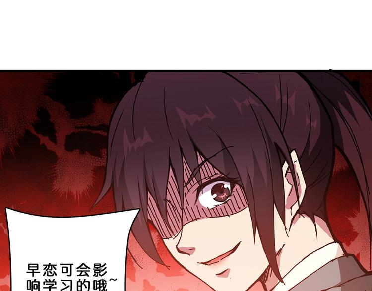 第30话 泳池边的邀请61