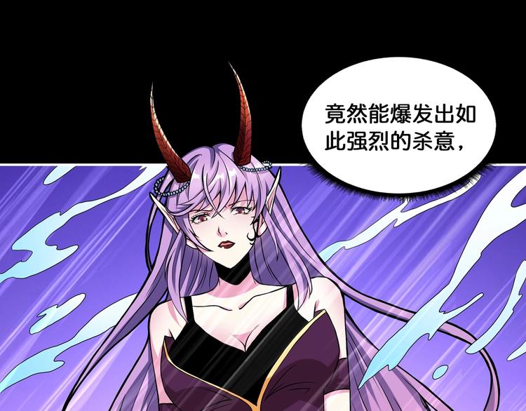 第124话 黑曼巴21